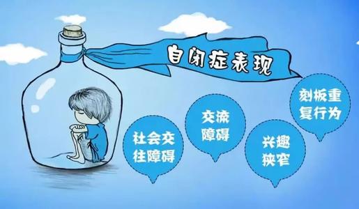 视听音乐听觉统合训练仪系统如何将儿童与自闭症区分开！