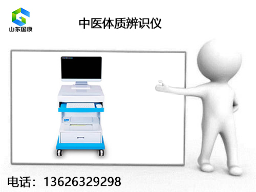 中医体质辨识仪生产厂家对人体未病的防治及提供合理化的建议