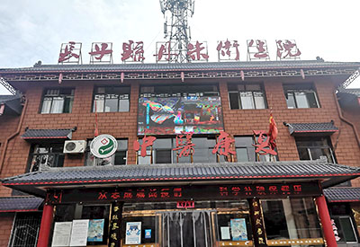 中医体质辨识仪生产厂家安装在山西省长子县丹朱卫生院一台