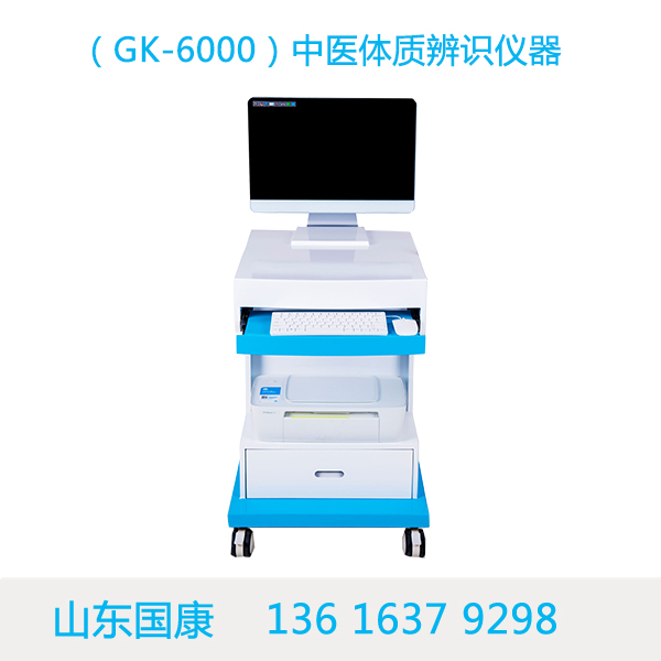 中医体质辨识仪器厂家国康提醒防春困：健康作息、合理膳食