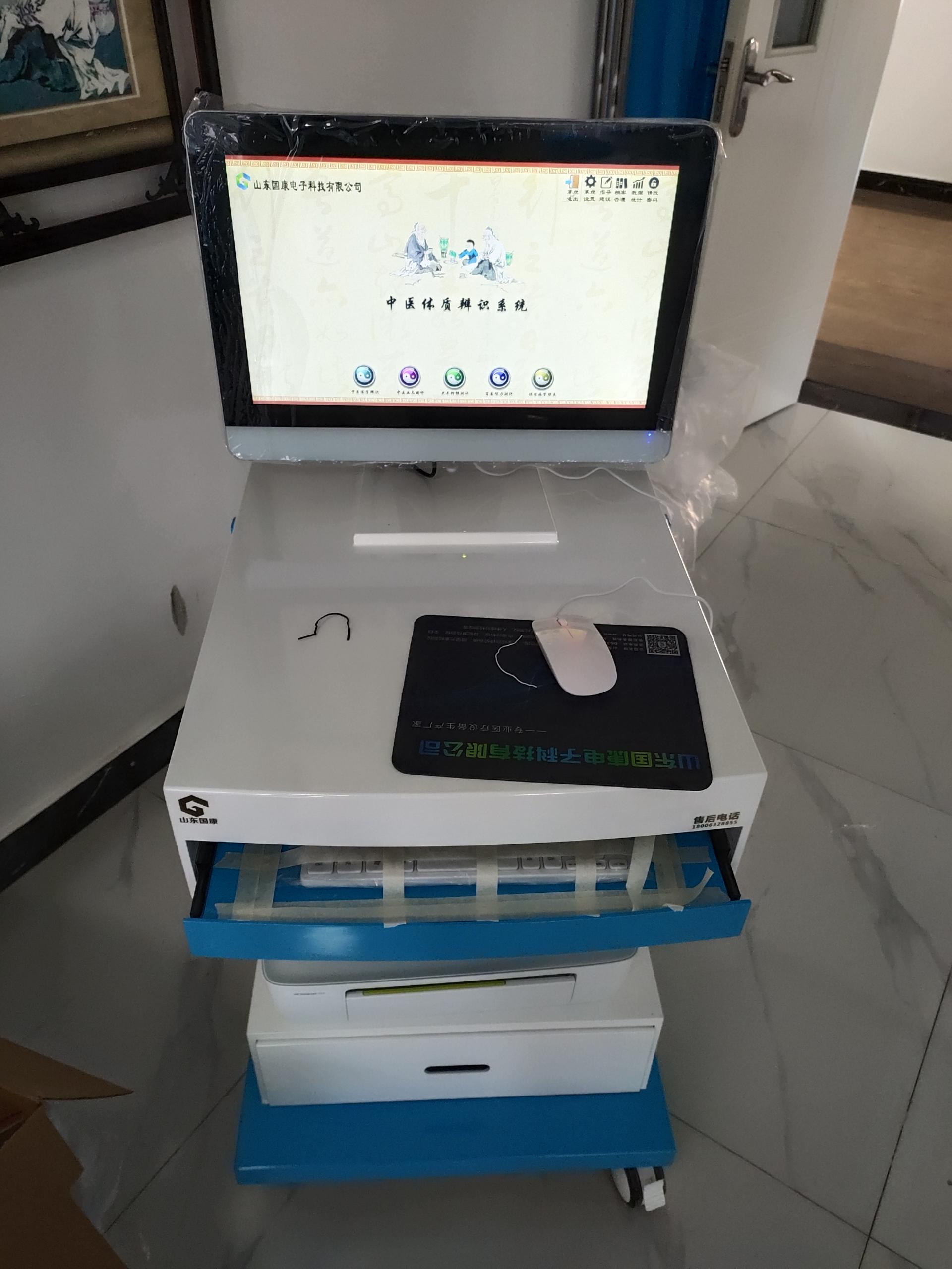 中医舌诊仪体质辨识系统测试内脏体寒准吗？