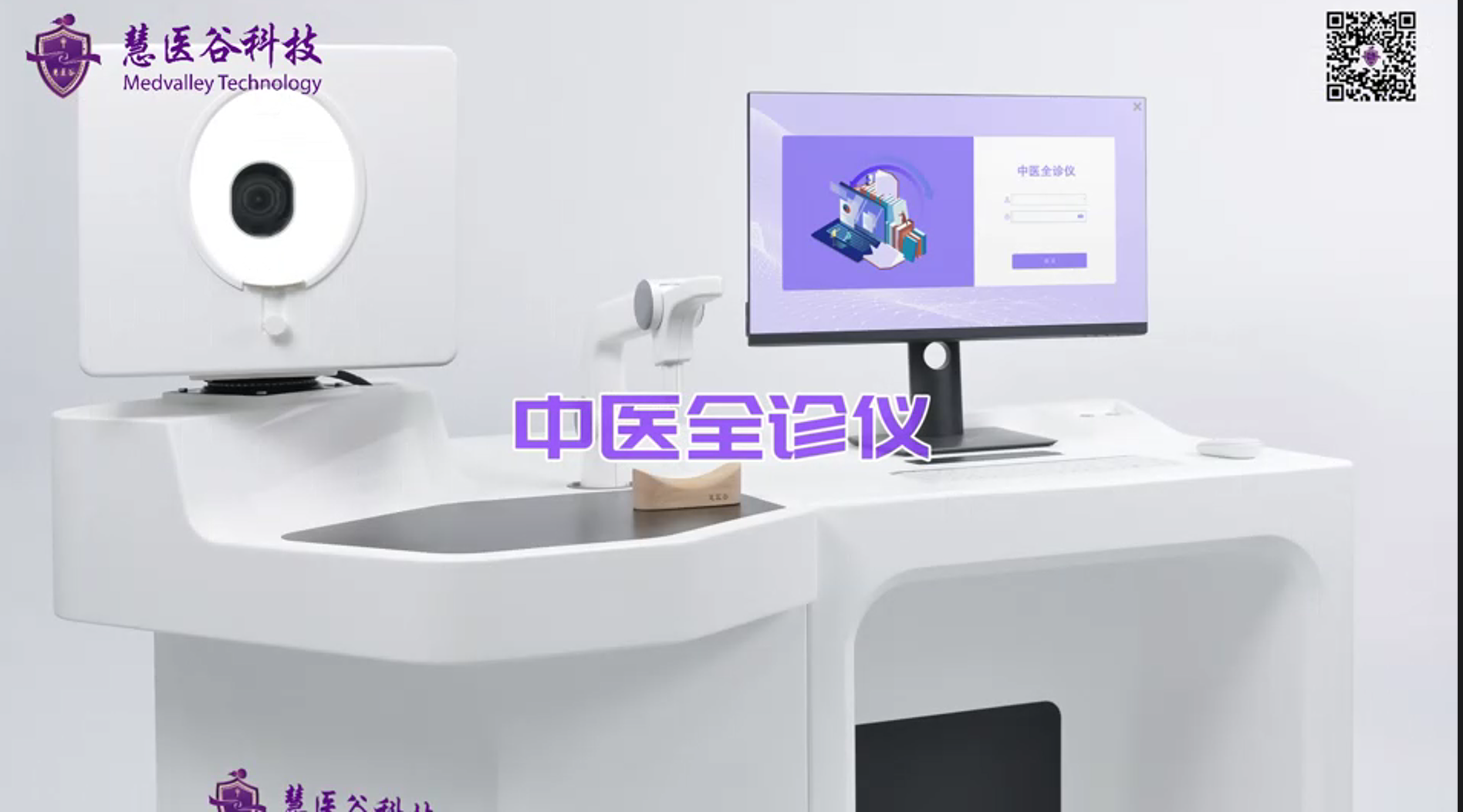 舌脉象经穴体质辨识采集分析仪(便携式)产品的价格是否合理？