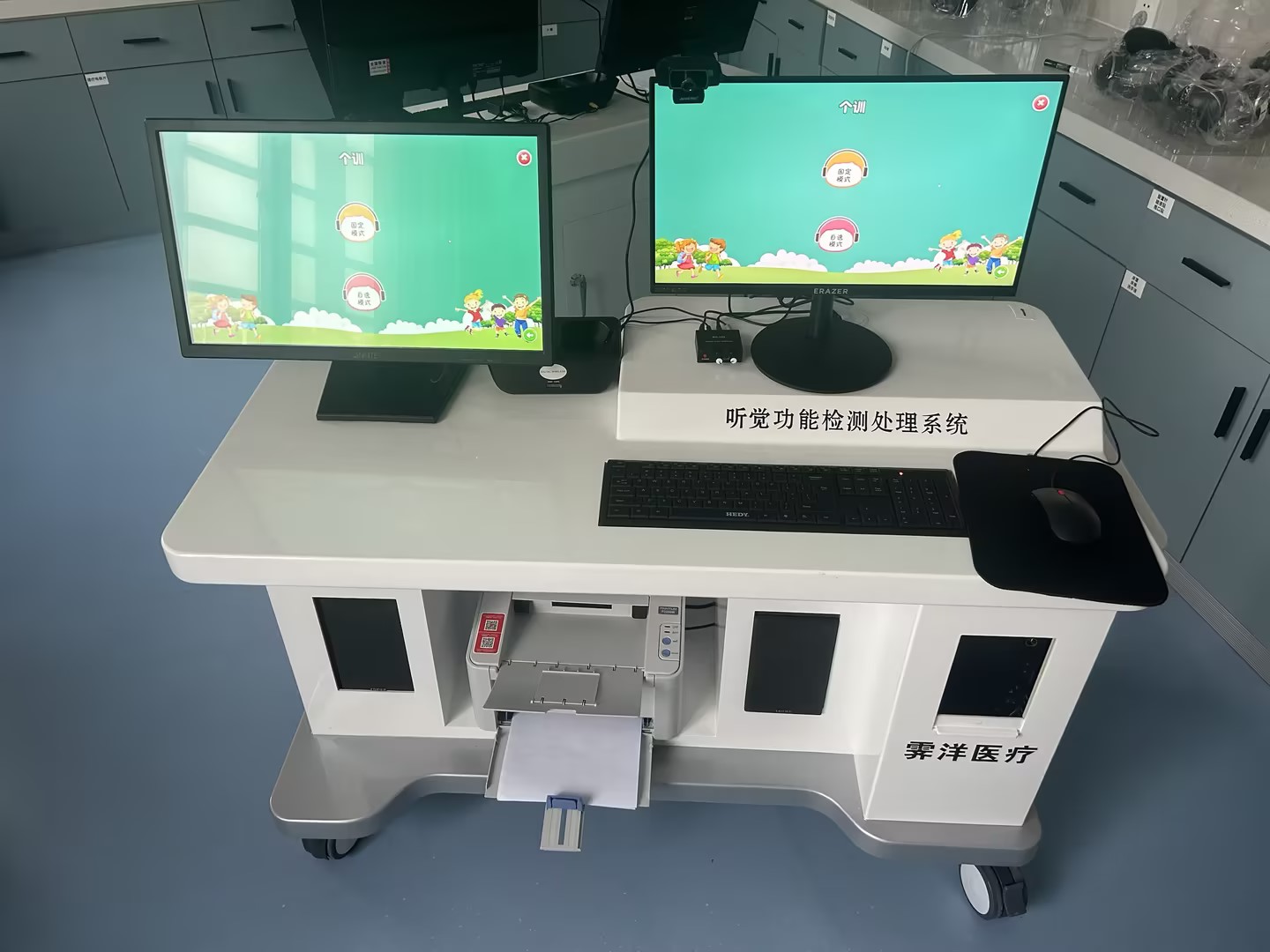 听觉综合康复训练仪听统训练的曲子一定要按照顺序吗？