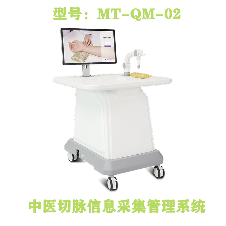 中医脉诊仪器亮相，精准把脉体质密码