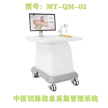 山东国康中医AI智能脉诊仪读懂身体内在信号 山东国康中医AI智能脉诊仪读懂身体内在信号