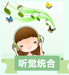 什么是数码听觉统合训练仪，有用吗，对孤独症患者是如何使用的