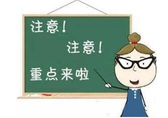 自助式中医体质辨识系统人在不同年龄段的中医体质也有不同的特征变化