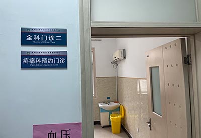 中医体质辨识设备仪厂家中医的好帮手在广西某中医医院安装成功