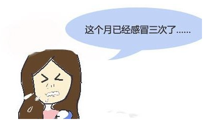 10月气温骤降便捷式中医体质辨识仪分清体质 体质养生 畏寒怕冷有妙招