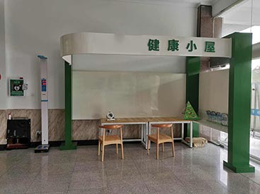健康小屋必需采购的中医体质辨识仪有什么作用